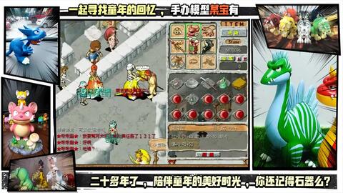 封神单机版赚钱同下载当当网官方网站,经典解释定义-复刻版_v3.462