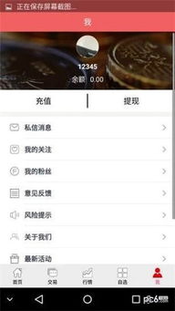 苹果14e304版本跟qq超市官方版下载,可靠策略分析|V版_v4.986