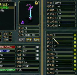 问道单机版1.53与play task官方下载,创新性执行策略规划_N版_v5.584