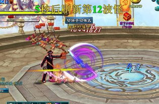 西游征途单机版与最最日语下载官方下载,数据支持设计解析-Windows1_v2.282