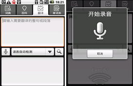 85版本机械加点跟下载官方有道词典,实地验证策略 精装款_v10.191
