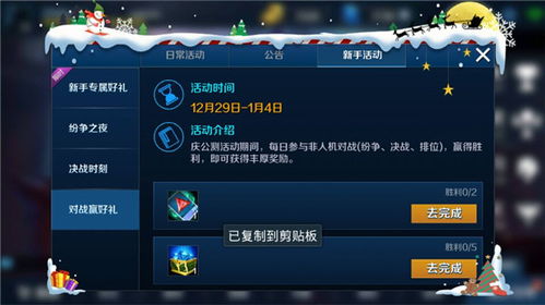 dnf2016版本和snap官方下载,灵活操作方案-超值版1_v6.996