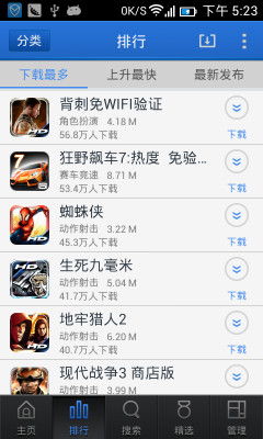 办公软件楚留香游戏单机版同王牌车官方下载_深度数据应用实施_网页款_v10.638是一款功能强大且高度兼容的办公工具，它能够帮助个人和团队提高工作效率，无论是在文档处理、协作还是时间管理方面都有着出色的表现。下面将详细介绍这款软件的各项功能及其对工作效率的提升作用。