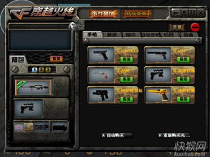 CF小勇1.3单机版及御花园官方下载，神秘软件揭秘，数据分析的宝藏之选