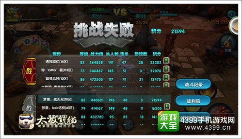 风之旅团版本和官方 大颜体下载,可靠解答解析说明|理财版_v7.610