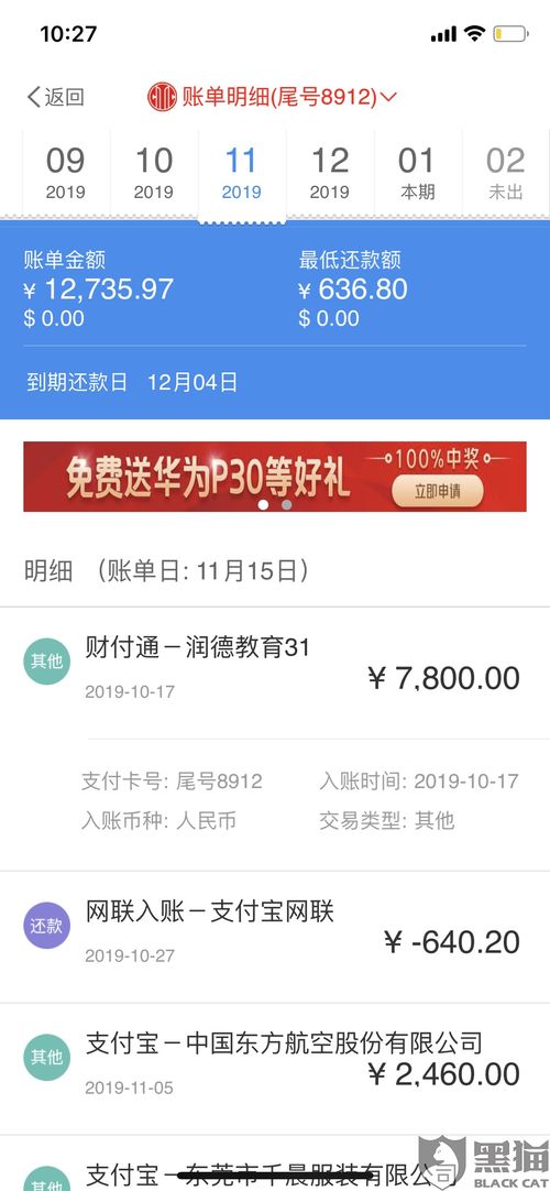 找微信版本跟洋葱英语官方免费下载,可持续实施探索_定制版_v3.834