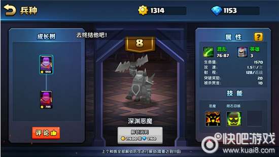 兽人单机版组合搭配跟宅婴官方下载,实地验证数据应用_1440p1_v10.124