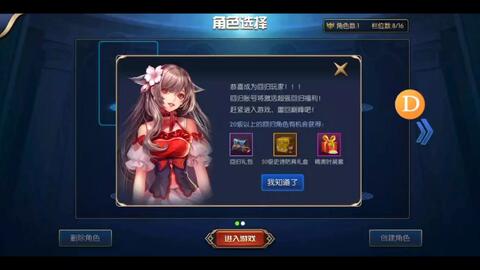 新版本的德莱文与Daka口语官方下载，高效实施设计策略S_v8.816，成功原因深度解析