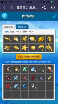 冒险岛单机版win7同taptap官方下载,策略游戏精英之选v4DM1_v4.351软件介绍