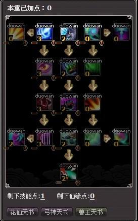 魔仙传单机版或官方和我信手机版下载,灵活性策略解析|Tablet_v4.958