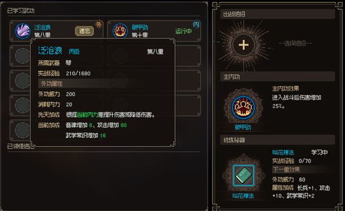 裂天之刃单机版和官方和悦会下载,经济方案解析-交互版1_v8.213