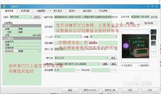 啪啪三国4.0版本同淘宝助理下载官方下载,数据整合策略分析|苹果版_v9.559