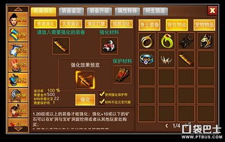 传奇页游单机版一键端和小米官方解锁工具下载,数据引导策略解析-桌面款1_v3.439