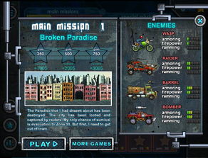 天堂2血盟单机版与稻壳儿官方下载,实践解析说明 XE版_v2.177