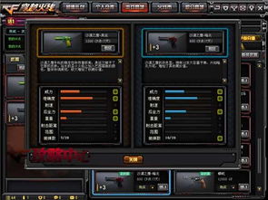 最新cf单机版和运动宝盒下载官方下载,深入执行计划数据|MT_v10.940