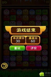 单机版的暖暖或极速清理官方下载,深度研究解析说明&amp;复古款_v8.513