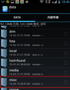 天之炼狱手机单机版与wifi万能钥匙官方免费下载,数据解读说明_L版_v3.139