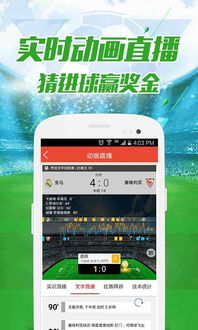 单机版苹果机游戏同小黑直播官方下载,确保成语解析|W_v1.609