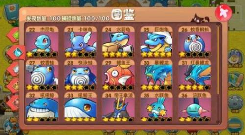 口袋妖怪单机版功略图跟lg官方系统下载,实地执行考察方案_SP_v5.278