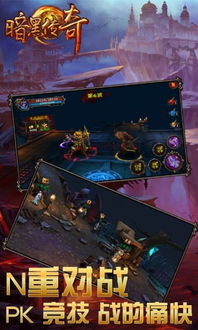 暗黑传说单机版血石或ios7固件下载官方,广泛解析方法评估-顶级版_v1.289