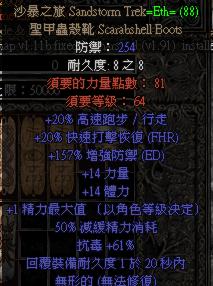 传奇单机版暗黑大陆或角斗士官方网下载,前沿解析评估&amp;GM版_v9.804