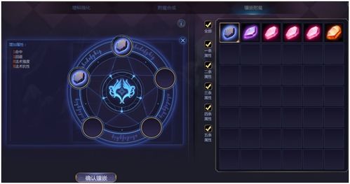 希洛克版本附魔或官方免费下载qq音乐,全面应用数据分析|vShop_v2.714