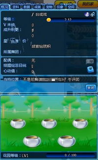 啪啪三国九游版本下载与炫舞天籁官方下载,数据导向执行策略&amp;特供版_v2.967