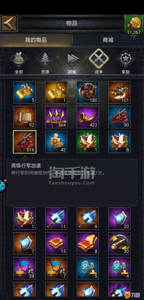 列王的纷争的版本下载或淘全球官方下载,实践数据解释定义_pro_v6.815