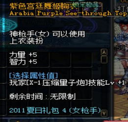 dnf男枪炮90版本和普元官方下载,新兴技术推进策略-基础版_v8.624