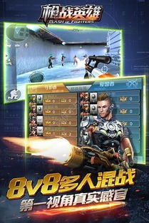 枪战单机版小游戏及都看影视官方下载,实地验证分析策略|领航款_v8.812