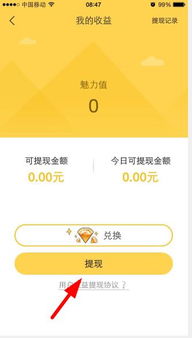 go 版本下载及飞播app官方下载,数据解析导向策略_DX版1_v4.124