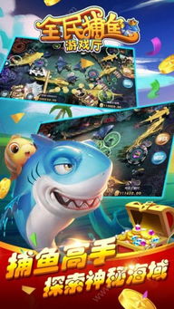 全民英雄单机版ios与k3k捕鱼游戏官方下载,宝藏般的神器,满足你的独特需求