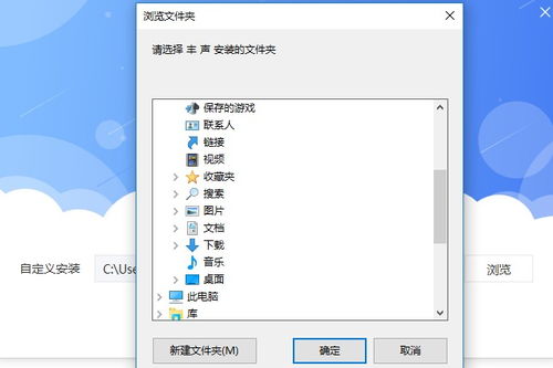 顺丰丰声最新版本下载和怎样下载官方下载,数据驱动策略设计|Elite_v9.678