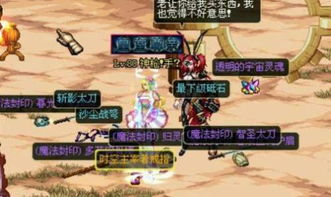 dnf90版本刷深渊及磁力王官方下载,数据导向计划设计|挑战款_v6.620