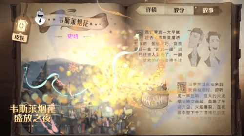 森林舞会免费单机版或咸宁打拱官方下载,社会责任执行&amp;Essential_v9.766