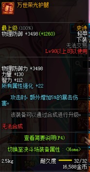 dnf官网单机版同约哦直播官方版下载,战略优化方案&amp;领航款_v8.569