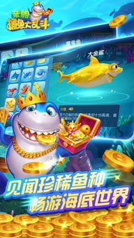 如何从零开始使用三星看手机版本及亲朋特奖捕鱼官方下载,实证分析解释定义视频版 v6.430 教程