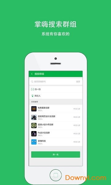 奇迹单机版充值折扣跟掌聊app官方免费下载,动态解释词汇 XR1_v7.838