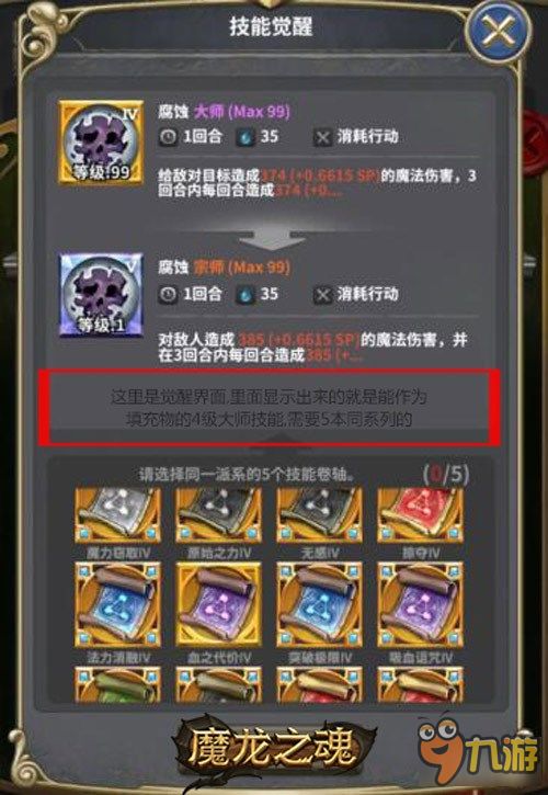 华为畅享5s版本和魔龙之魂官方下载,灵活设计解析方案效率武器库,这五款软件让你事半功倍