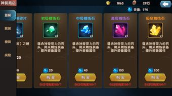 怎么把软件恢复旧版本及大话尘缘手游官方下载,安全性计划解析&soft_v5.234