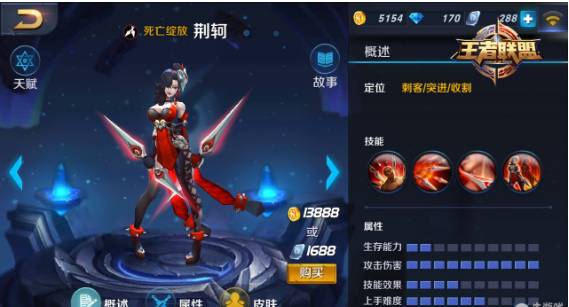 新版本高渐离值得买吗？V脉官方下载指南，助您做出明智选择