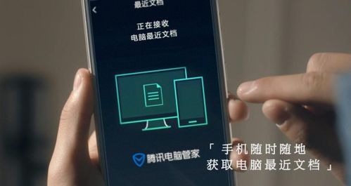 随着科技的不断发展,移动办公已经成为一种趋势。在手机和电脑上协同工作的软件组合,能够帮助我们在任何时间、任何地点完成工作,提高工作效率。本文将推荐3-5款协同工作软件组合,并融入王者荣耀老版本花木兰同赚小财下载官方等关键词,同时介绍它们如何通过云同步实现无缝衔接,满足移动办公的需求。