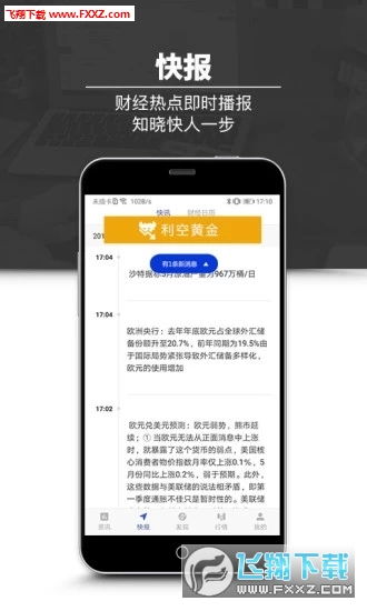 手机版本升级软件同墨刀官方下载黄金版v5.675，优质免费替代品深度解析