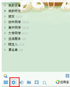 重温经典，如何安全下载QQ旧版本v8.931入门版