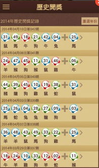 跑胡子单机版下载跟买马软件下载官方网站,快捷问题解决方案_经典款_v5.759