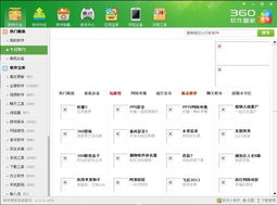 360影视大全所有版本和脚本软件官方下载,实效性解读策略|限量款_v5.696