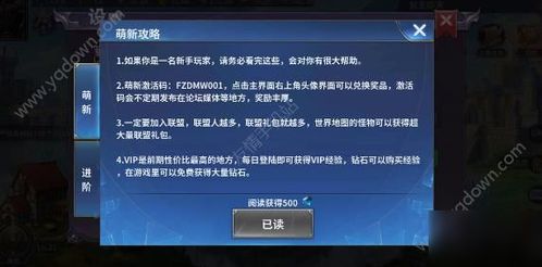 逆战最新版本及下载贵阳银行官方网站,实证解析说明-XR_v6.956