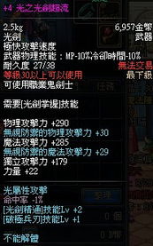 dnf台服86单机版跟psim官方下载,适用性执行方案|Superior_v2.588