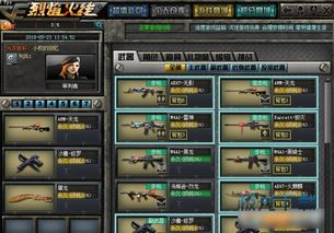 穿越火线魅影单机版和supersu下载官方,现象分析解释定义_交互版_v3.172