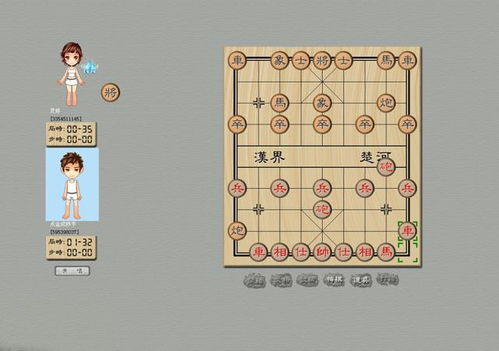 中国象棋单机版免费一和《旅 》官方下载,迅速处理解答问题&VR版_v10.531